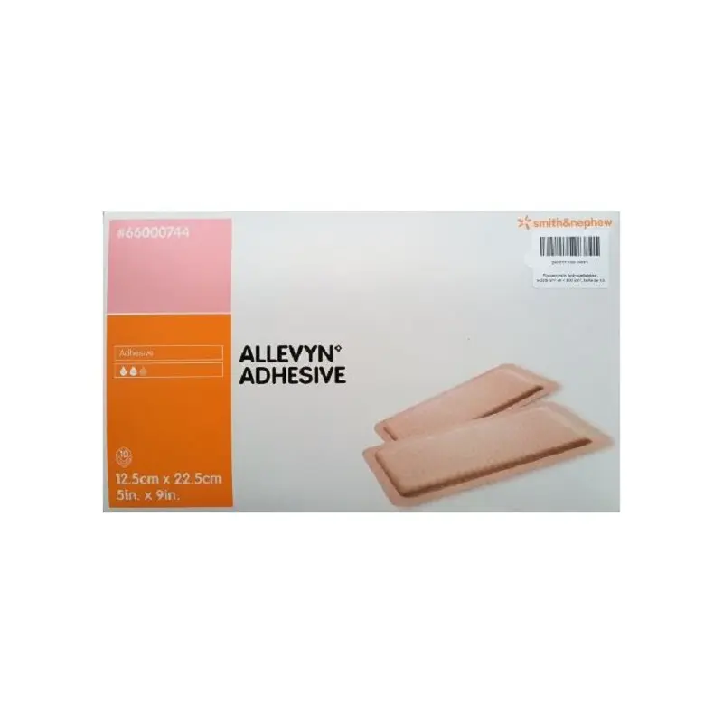 ALLEVYN ADHESIVE 12.5cm x 22.5cm
